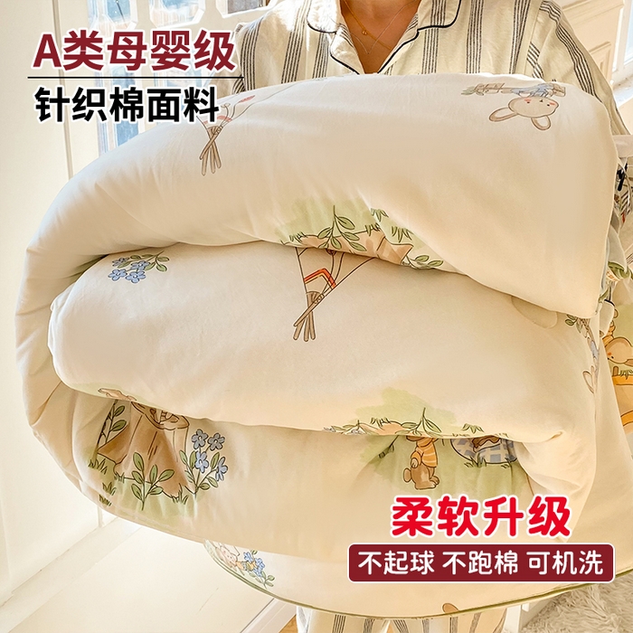 91家纺网 家纺一手货源 找家纺 小叮当家纺仓储工厂店 2026新款（全花型全花型大货 不断货）宝宝被子豆豆绒牛奶针织棉被子儿童被子豆豆被大豆被春秋被秋冬被 牛奶针织被-松鼠萌兔