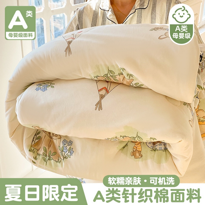 91家纺网 家纺一手货源 找家纺 小叮当家纺仓储工厂店 2026新款（全花型全花型大货 不断货）宝宝被子豆豆绒牛奶针织棉被子儿童被子豆豆被大豆被春秋被秋冬被 牛奶针织被-松鼠萌兔