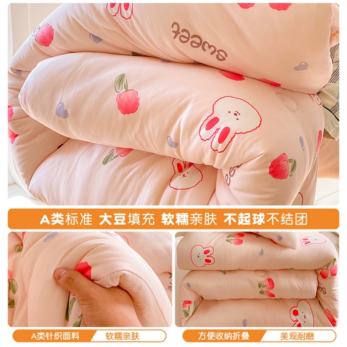 91家纺网 家纺一手货源 找家纺 小叮当家纺仓储工厂店 2026新款（全花型全花型大货 不断货）宝宝被子豆豆绒牛奶针织棉被子儿童被子豆豆被大豆被春秋被秋冬被 牛奶针织被-郁金香免
