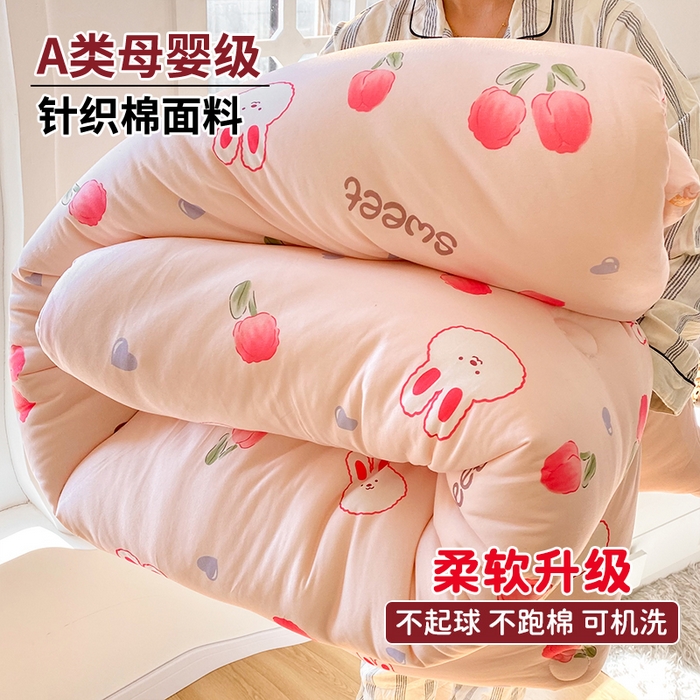 91家纺网 家纺一手货源 找家纺 小叮当家纺仓储工厂店 2026新款（全花型全花型大货 不断货）宝宝被子豆豆绒牛奶针织棉被子儿童被子豆豆被大豆被春秋被秋冬被 牛奶针织被-郁金香免