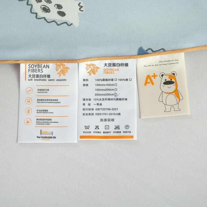 91家纺网 家纺一手货源 找家纺 小叮当家纺仓储工厂店 2026新款（全花型全花型大货 不断货）宝宝被子豆豆绒牛奶针织棉被子儿童被子豆豆被大豆被春秋被秋冬被 森林日记【A类针织棉面料母婴可用】