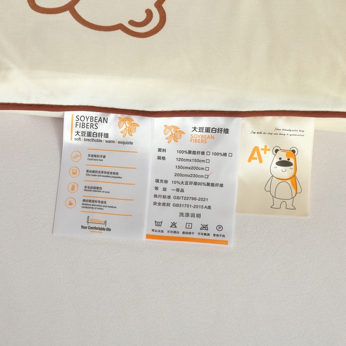 91家纺网 家纺一手货源 找家纺 小叮当家纺仓储工厂店 2026新款（全花型全花型大货 不断货）宝宝被子豆豆绒牛奶针织棉被子儿童被子豆豆被大豆被春秋被秋冬被 顽皮熊【A类针织棉面料母婴可用】