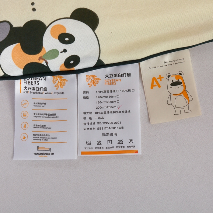 91家纺网 家纺一手货源 找家纺 小叮当家纺仓储工厂店 2026新款（全花型全花型大货 不断货）宝宝被子豆豆绒牛奶针织棉被子儿童被子豆豆被大豆被春秋被秋冬被 熊猫宝宝【A类针织棉面料母婴可用】