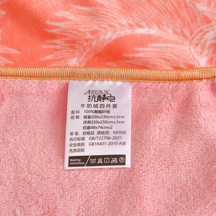 91家纺网 家纺一手货源 找家纺 （总）仟岸家纺 2025新款高克重床裙款印花牛奶绒四件套