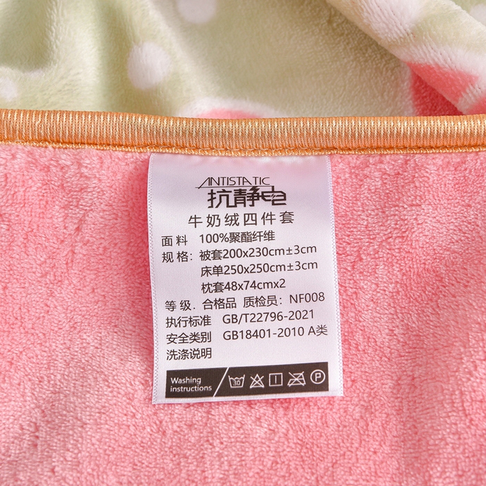 91家纺网 家纺一手货源 找家纺 仟岸家纺 2025新款高克重床裙款印花牛奶绒四件套 繁花