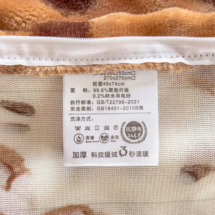 91家纺网 家纺一手货源 找家纺 （总）仟岸家纺 2025新款泡泡绒印花四件套