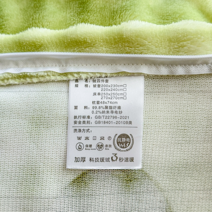 91家纺网 家纺一手货源 找家纺 仟岸家纺 2025新款泡泡绒印花四件套 绿野仙踪