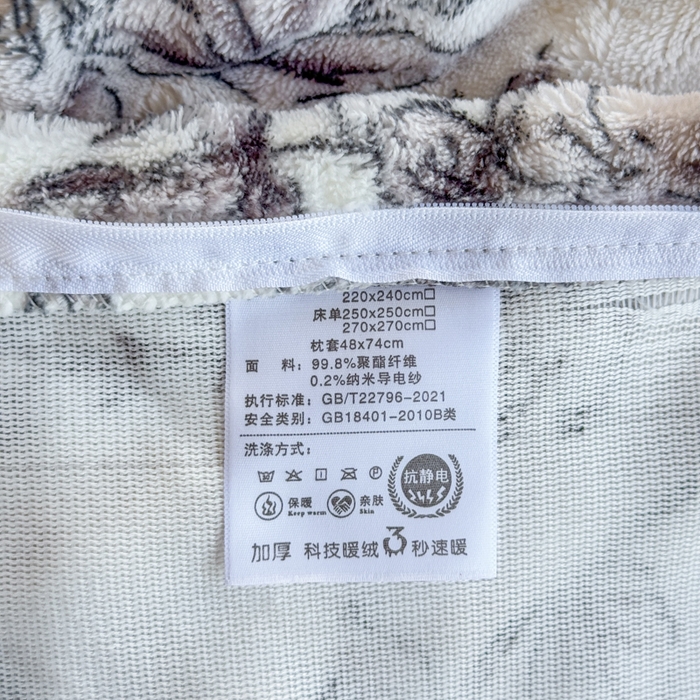 91家纺网 家纺一手货源 找家纺 仟岸家纺 2025新款泡泡绒印花四件套 蝴蝶纷飞