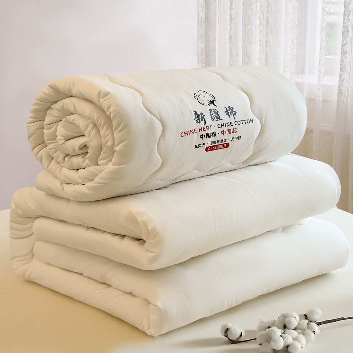 91家纺网 家纺一手货源 找家纺 （总）尊妙被业 2025新款新疆棉花被被子被芯冬被春秋被垫被二合一字母被