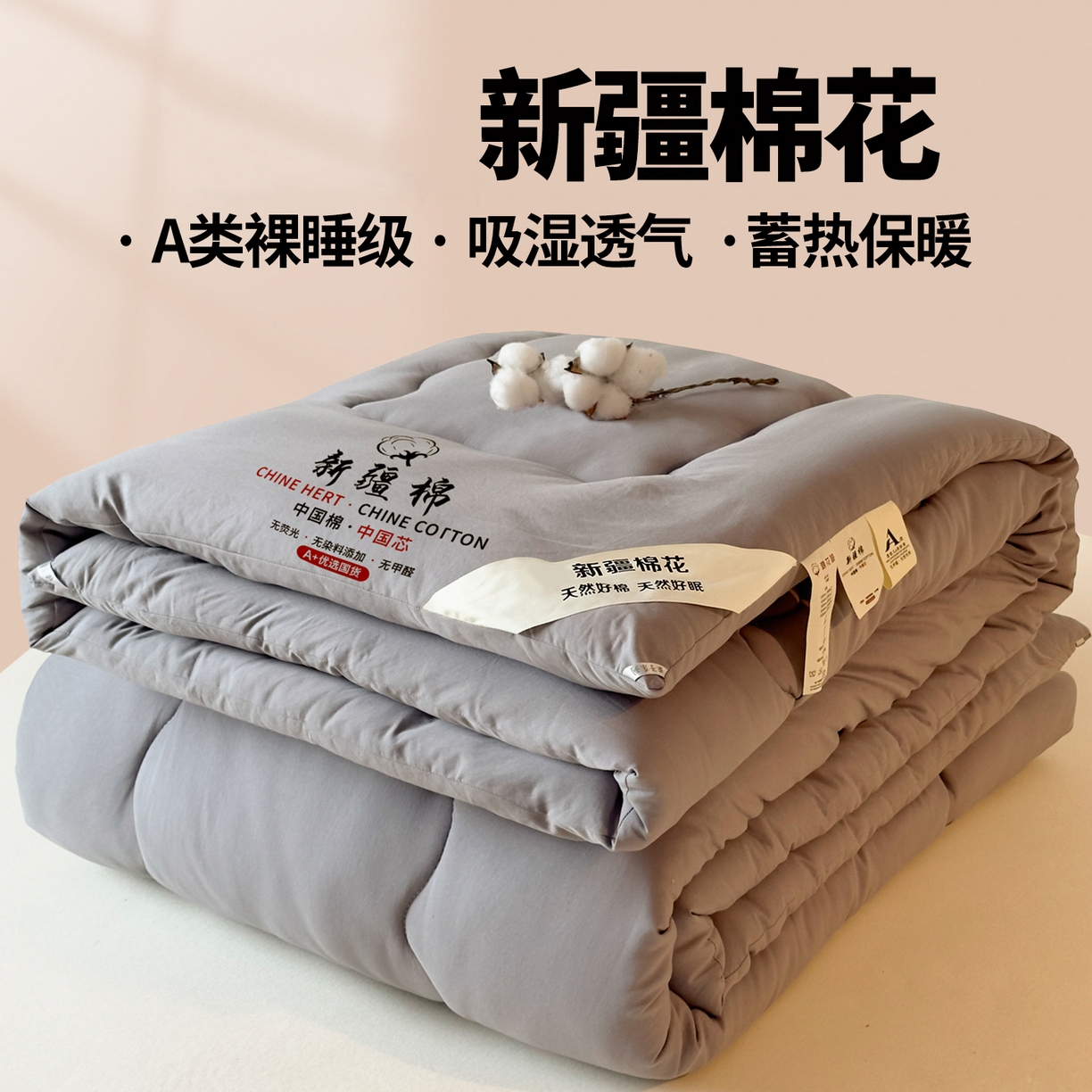 尊妙被业2025新款新疆棉花被被子被芯冬被春秋被垫被二合一字母被巴黎灰