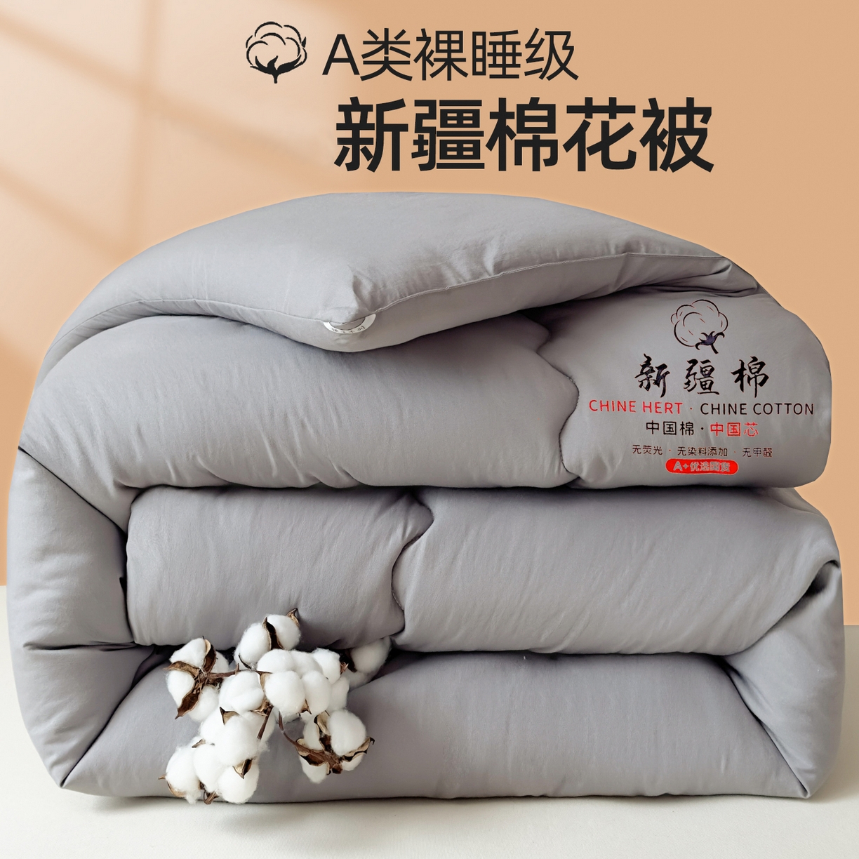 91家纺网 家纺一手货源 找家纺 尊妙被业 2025新款新疆棉花被被子被芯冬被春秋被垫被二合一字母被 巴黎灰