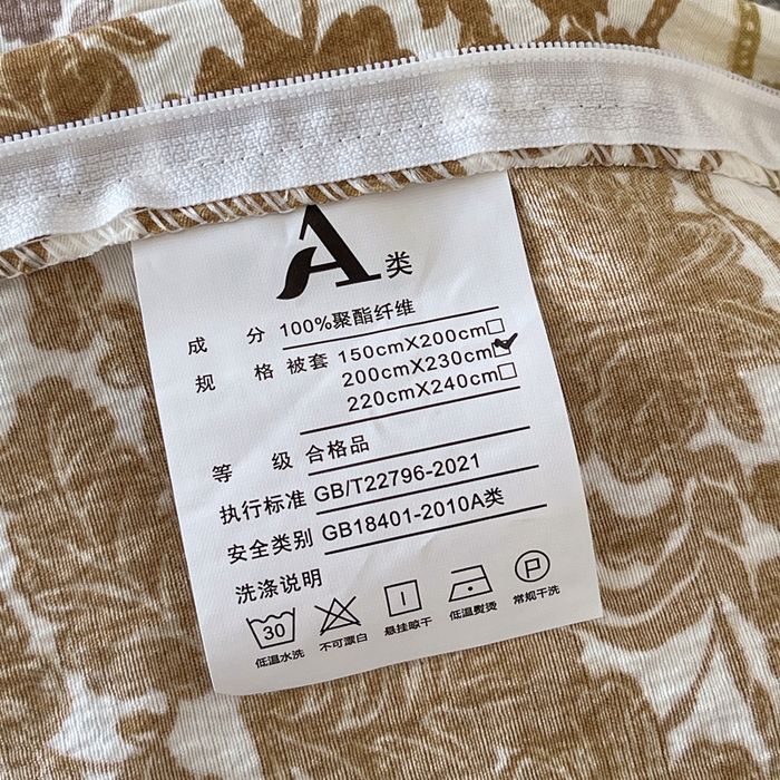 91家纺网 家纺一手货源 找家纺 宝士康家纺 2025秋冬新品高克重A类原麻暗合四件套复古加厚双层纱仿亚麻套件 锦纹