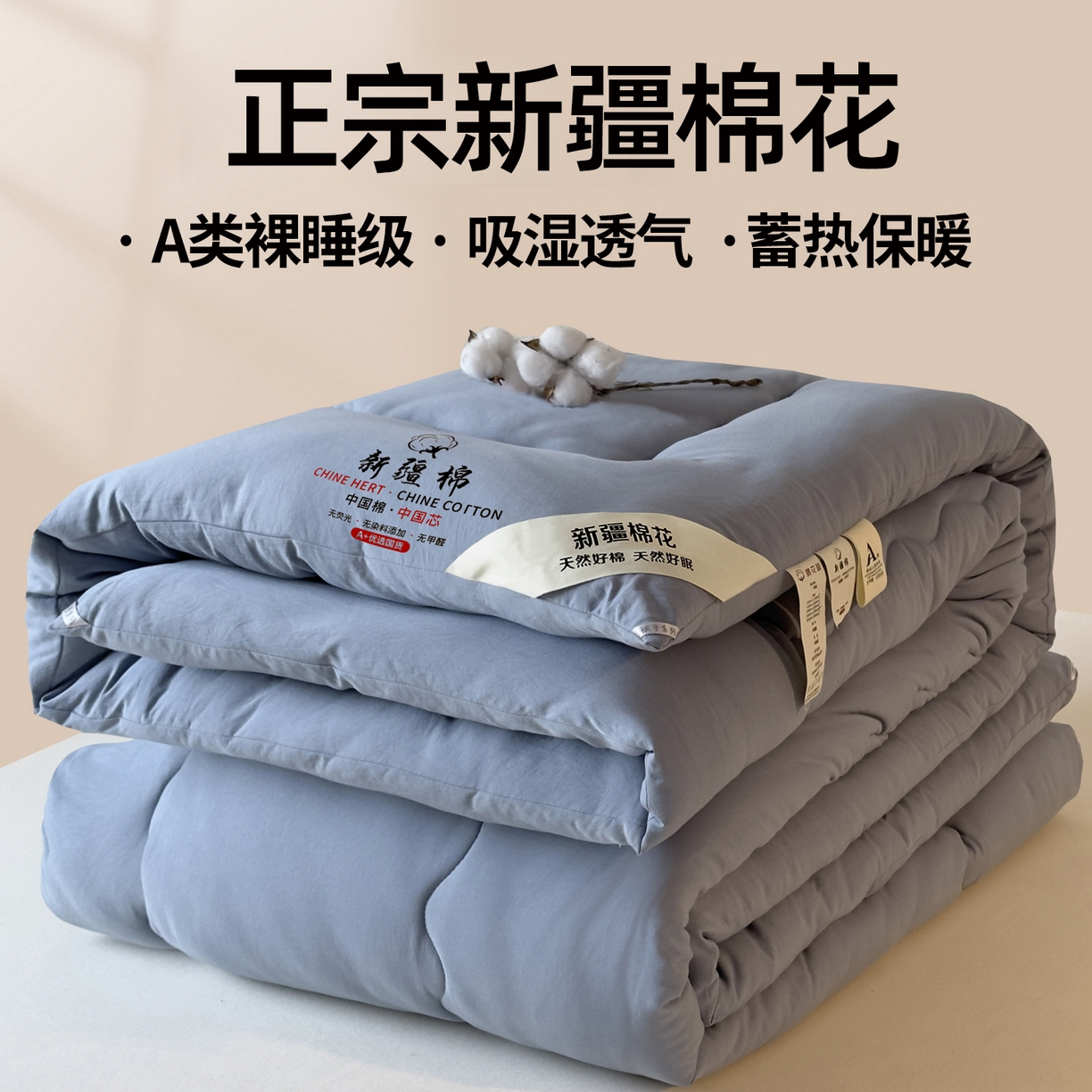 91家纺网 家纺一手货源 找家纺 尊妙被业 2025新款新疆棉花被被子被芯冬被春秋被垫被二合一字母被 复古蓝