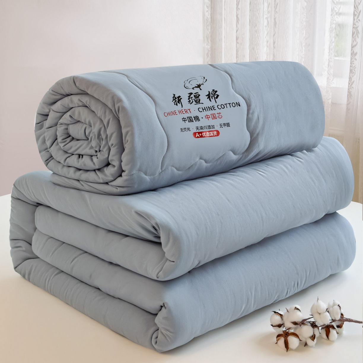 91家纺网 家纺一手货源 找家纺 尊妙被业 2025新款新疆棉花被被子被芯冬被春秋被垫被二合一字母被 复古蓝