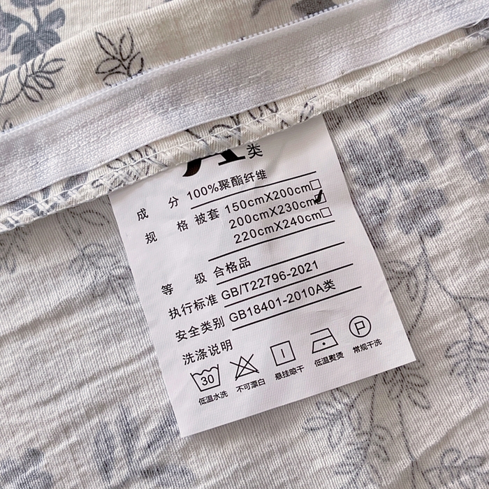 91家纺网 家纺一手货源 找家纺 宝士康家纺 2025秋冬新品高克重A类原麻暗合四件套复古加厚双层纱仿亚麻套件 素兮