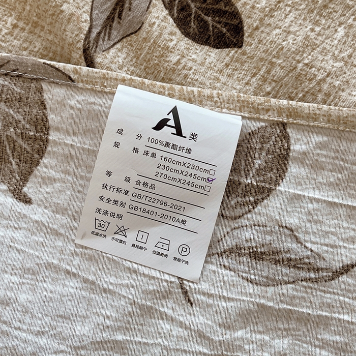 91家纺网 家纺一手货源 找家纺 宝士康家纺 2025秋冬新品高克重A类原麻暗合四件套复古加厚双层纱仿亚麻套件 素棕