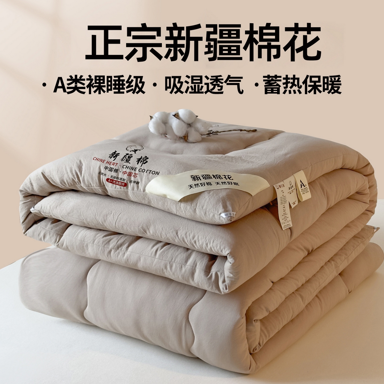 91家纺网 家纺一手货源 找家纺 尊妙被业2025新款新疆棉花被被子被芯冬被春秋被垫被二合一字母被 可可棕