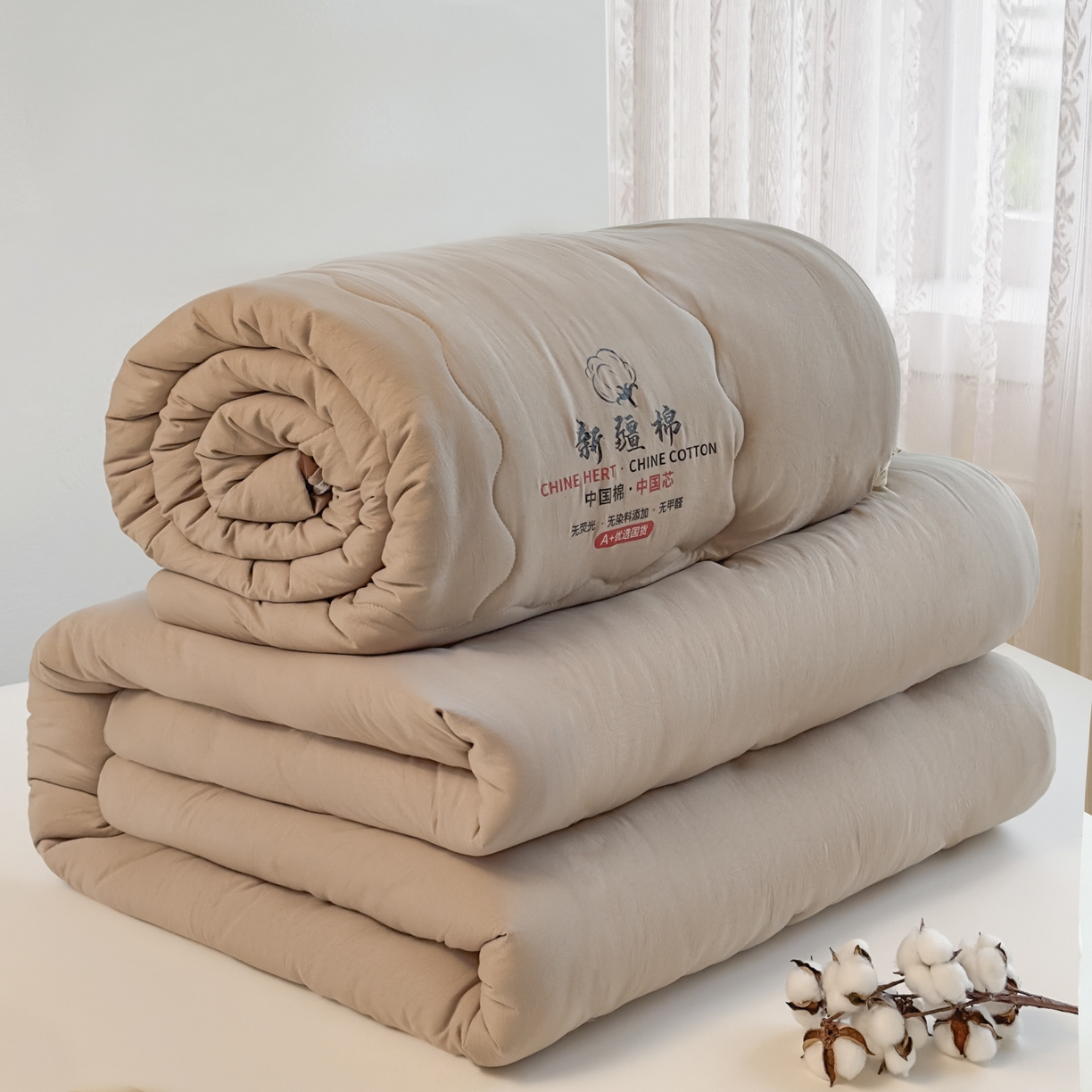 91家纺网 家纺一手货源 找家纺 尊妙被业2025新款新疆棉花被被子被芯冬被春秋被垫被二合一字母被 可可棕
