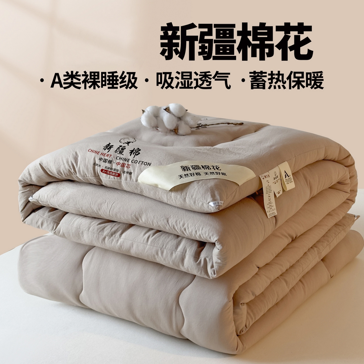尊妙被业 2025新款新疆棉花被被子被芯冬被春秋被垫被二合一字母被 可可棕