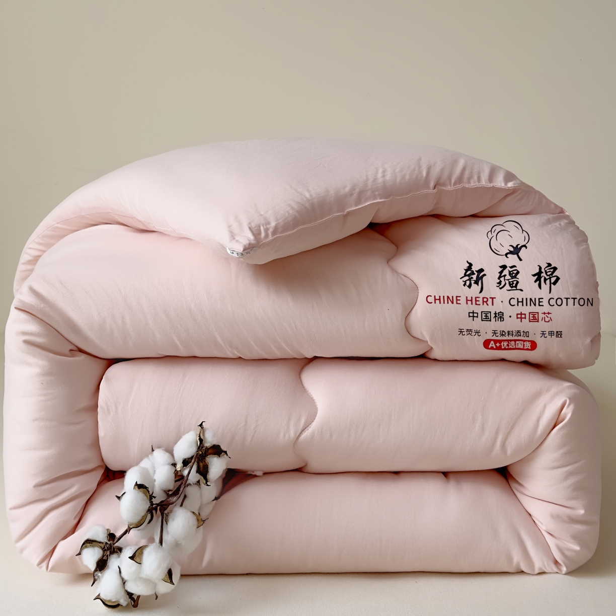 91家纺网 家纺一手货源 找家纺 尊妙被业 2025新款新疆棉花被被子被芯冬被春秋被垫被二合一字母被 蔷薇粉