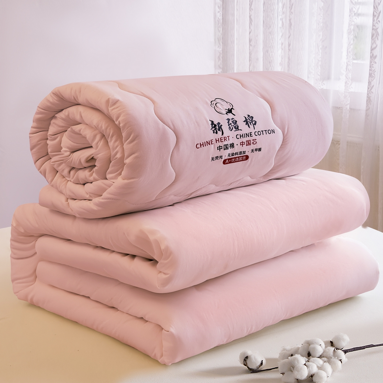 91家纺网 家纺一手货源 找家纺 尊妙被业 2025新款新疆棉花被被子被芯冬被春秋被垫被二合一字母被 蔷薇粉