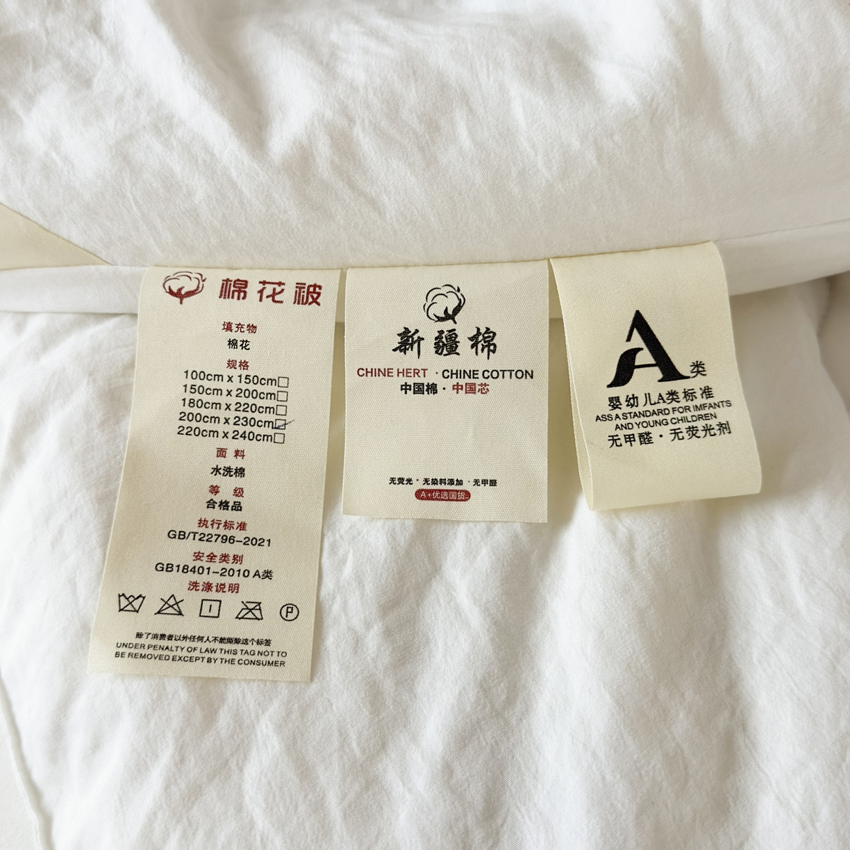 91家纺网 家纺一手货源 找家纺 尊妙被业 2025新款新疆棉花被被子被芯冬被春秋被垫被二合一字母被 浅云白