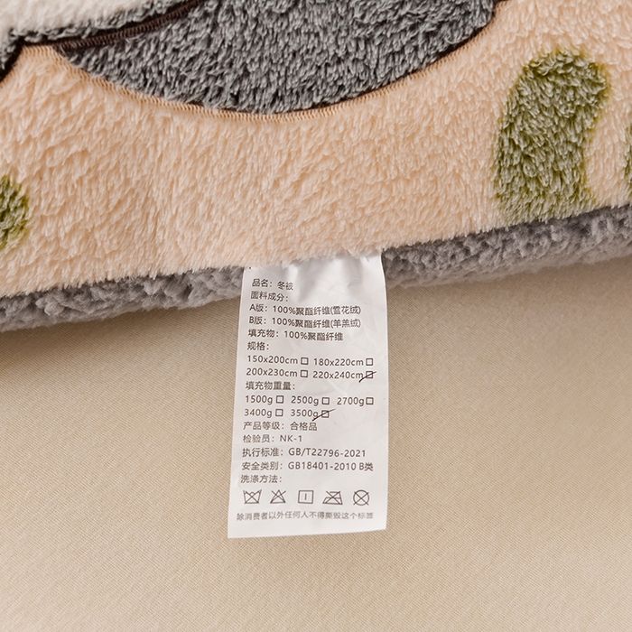 91家纺网 家纺一手货源 找家纺 春雨家居 2025新款AB版雪花绒羊羔绒冬被被子被芯 字母狗