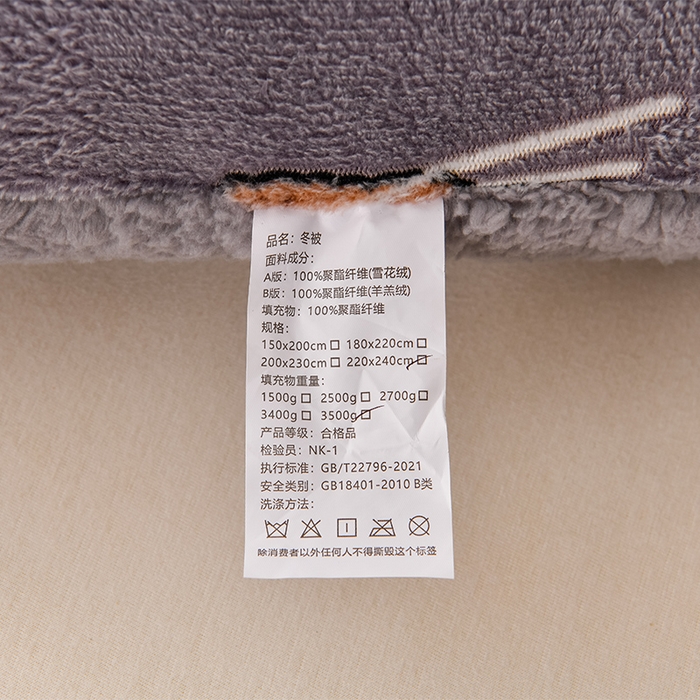 91家纺网 家纺一手货源 找家纺 春雨家居 2025新款AB版雪花绒羊羔绒冬被被子被芯 云朵萌熊