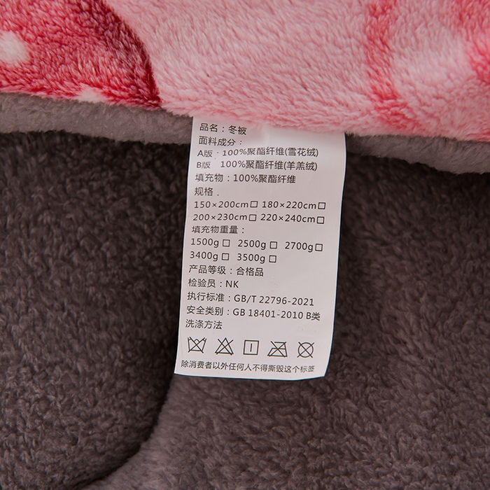 91家纺网 家纺一手货源 找家纺 春雨家居 2025新款AB版雪花绒羊羔绒冬被被子被芯 草莓小熊