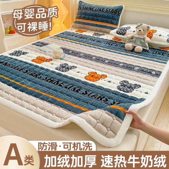 91家纺网 家纺一手货源 找家纺 （总）优品惠 2025新款牛奶绒夹棉床护垫夹棉床褥床盖床单加厚保暖