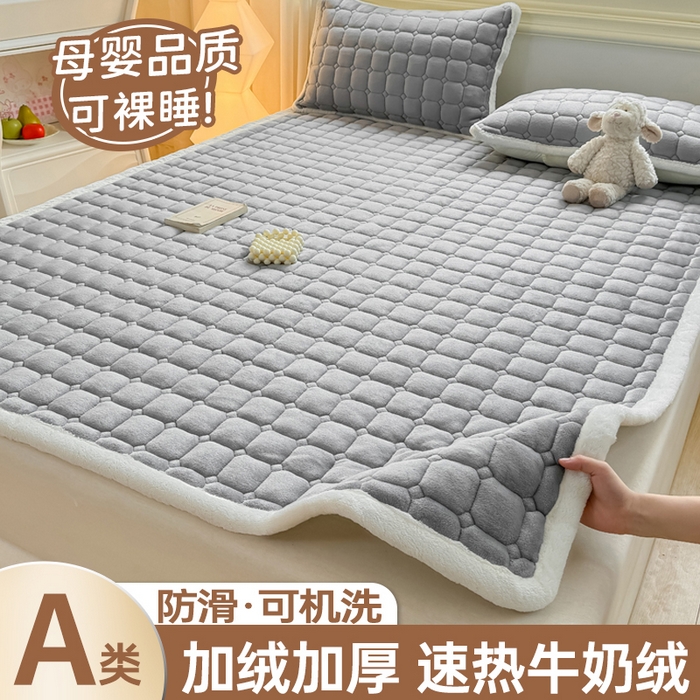 91家纺网 家纺一手货源 找家纺 （总）优品惠 2025新款牛奶绒夹棉床护垫夹棉床褥床盖床单加厚保暖