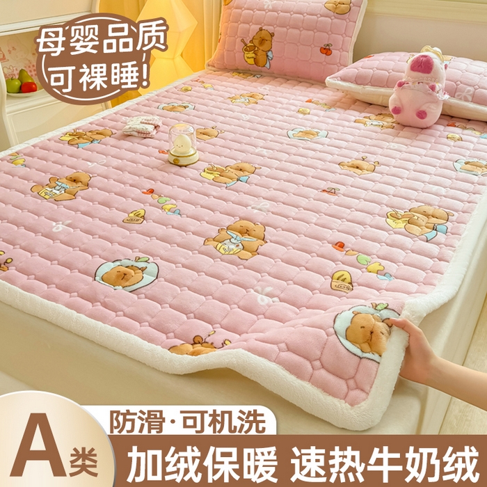 91家纺网 家纺一手货源 找家纺 （总）优品惠 2025新款牛奶绒夹棉床护垫夹棉床褥床盖床单加厚保暖