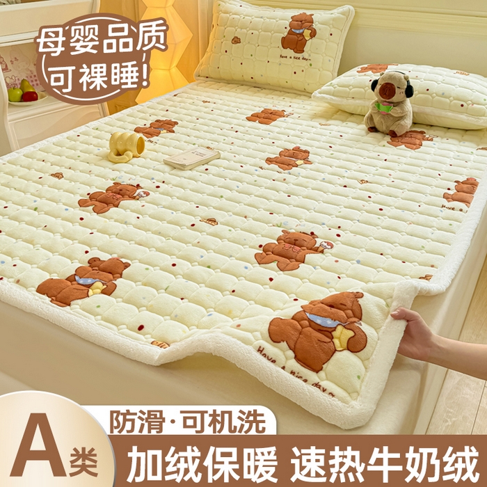 91家纺网 家纺一手货源 找家纺 （总）优品惠 2025新款牛奶绒夹棉床护垫夹棉床褥床盖床单加厚保暖