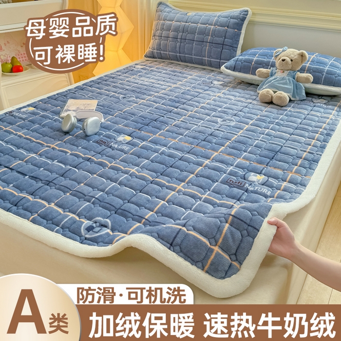 91家纺网 家纺一手货源 找家纺 （总）优品惠 2025新款牛奶绒夹棉床护垫夹棉床褥床盖床单加厚保暖