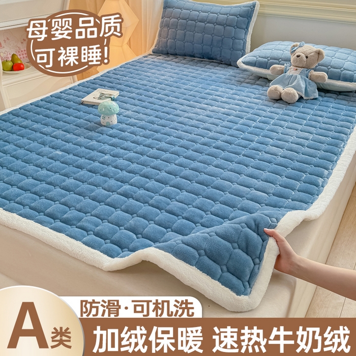 91家纺网 家纺一手货源 找家纺 （总）优品惠 2025新款牛奶绒夹棉床护垫夹棉床褥床盖床单加厚保暖