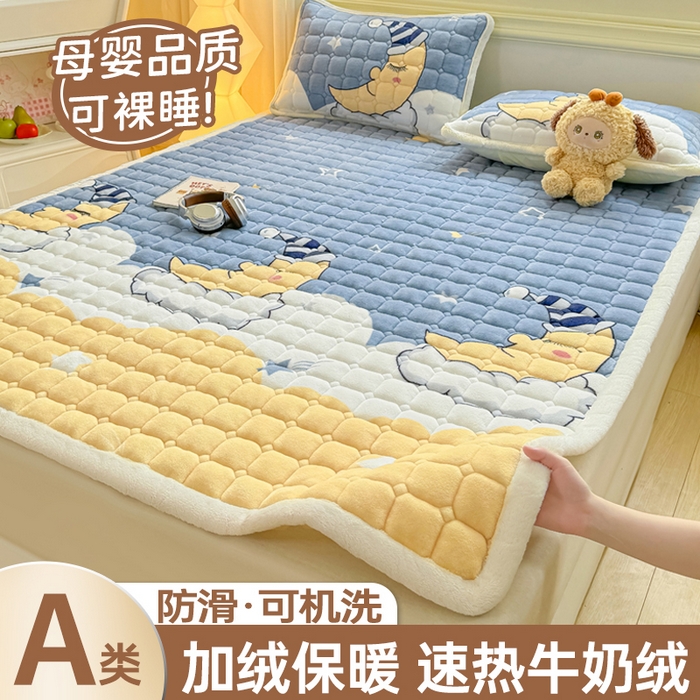 91家纺网 家纺一手货源 找家纺 （总）优品惠 2025新款牛奶绒夹棉床护垫夹棉床褥床盖床单加厚保暖