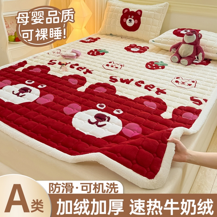 91家纺网 家纺一手货源 找家纺 优品惠 2025新款牛奶绒夹棉床护垫夹棉床褥床盖床单加厚保暖 可爱熊