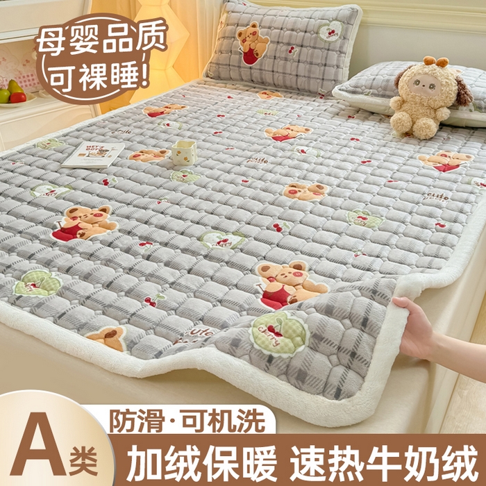 91家纺网 家纺一手货源 找家纺 优品惠 2025新款牛奶绒夹棉床护垫夹棉床褥床盖床单加厚保暖 抱抱熊