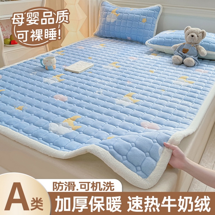 91家纺网 家纺一手货源 找家纺 优品惠 2025新款牛奶绒夹棉床护垫夹棉床褥床盖床单加厚保暖 星月织梦蓝