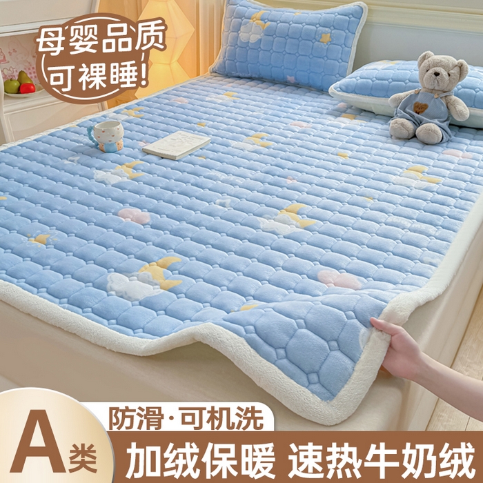 91家纺网 家纺一手货源 找家纺 优品惠 2025新款牛奶绒夹棉床护垫夹棉床褥床盖床单加厚保暖 星月织梦蓝