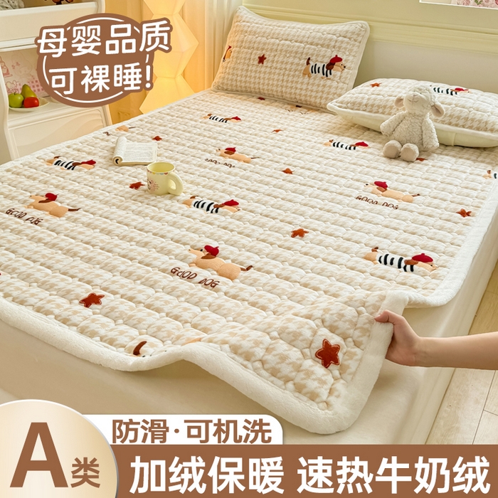 优品惠 2025新款牛奶绒夹棉床护垫夹棉床褥床盖床单加厚保暖 腊肠狗