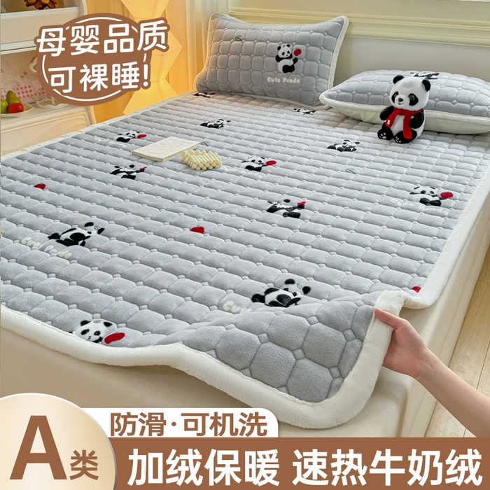 优品惠 2025新款牛奶绒夹棉床护垫夹棉床褥床盖床单加厚保暖 熊猫灰