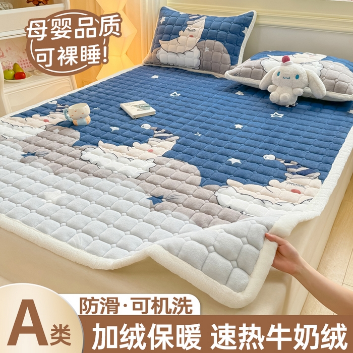 优品惠 2025新款牛奶绒夹棉床护垫夹棉床褥床盖床单加厚保暖 月亮蓝