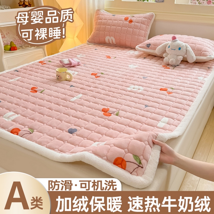 优品惠 2025新款牛奶绒夹棉床护垫夹棉床褥床盖床单加厚保暖 字母樱桃