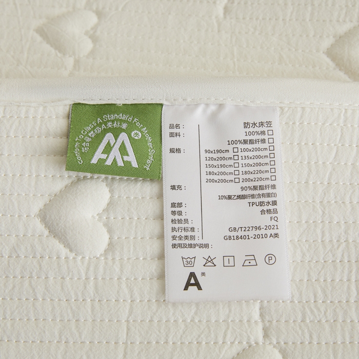 91家纺网 家纺一手货源 找家纺 （总）芬晴家纺 2025新款A类全棉水洗棉床盖-心欢系列-遇见系列