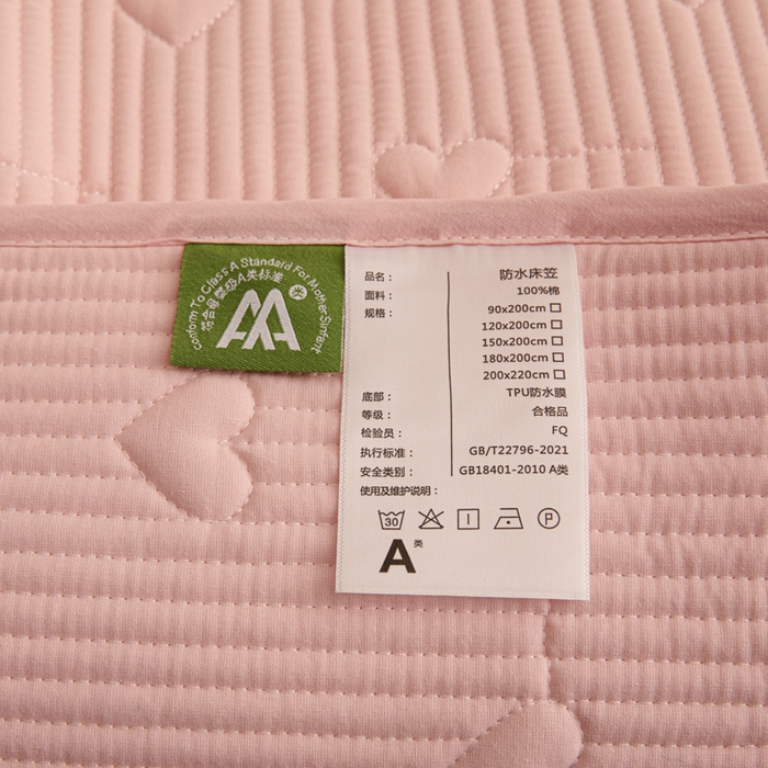 91家纺网 家纺一手货源 找家纺 芬晴家纺 2025新款A类全棉水洗棉床盖-心欢系列-遇见系列 心欢-嫩粉