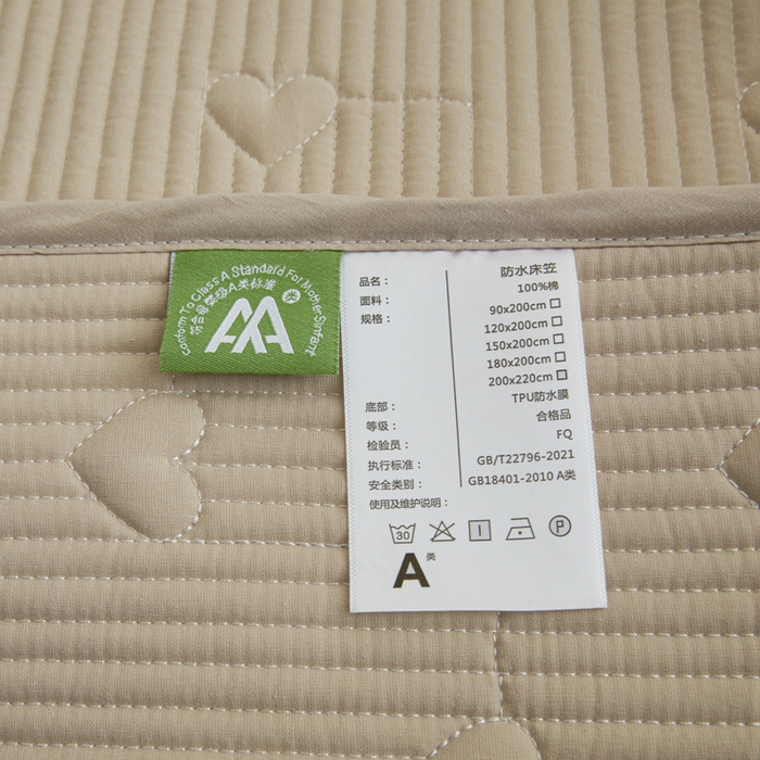 91家纺网 家纺一手货源 找家纺 芬晴家纺 2025新款A类全棉水洗棉床盖-心欢系列-遇见系列 心欢-浅卡