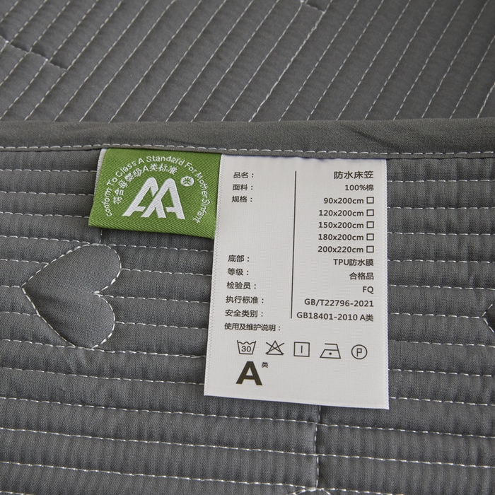 91家纺网 家纺一手货源 找家纺 芬晴家纺 2025新款A类全棉水洗棉床盖-心欢系列-遇见系列 心欢-岩灰