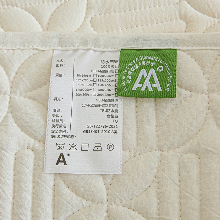 91家纺网 家纺一手货源 找家纺 芬晴家纺 2025新款A类全棉水洗棉床盖-心欢系列-遇见系列 依恋-白