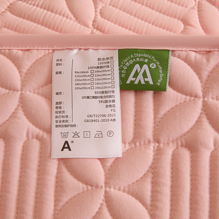 91家纺网 家纺一手货源 找家纺 芬晴家纺 2025新款A类全棉水洗棉床盖-心欢系列-遇见系列 依恋-嫩粉